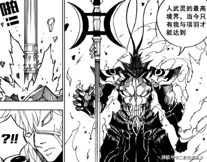 镇魂街白罗敷和雪象之战分析这场战斗雪象获胜的几率为0