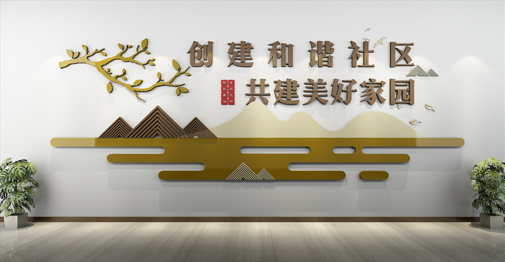 文化墙上墙文化为什么"惊艳"四方?_宣传