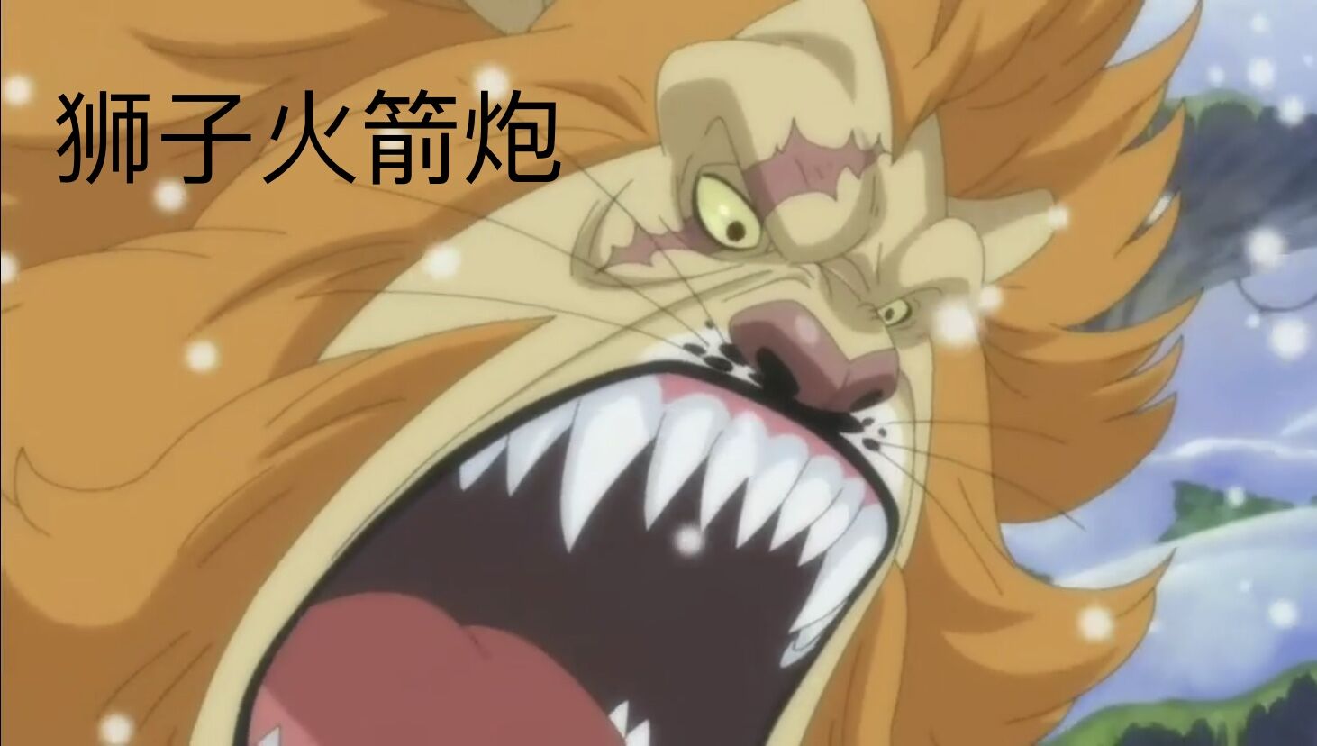 《海贼王》留给路飞的动物不多了,新四档形态是鳄鱼榴弹炮