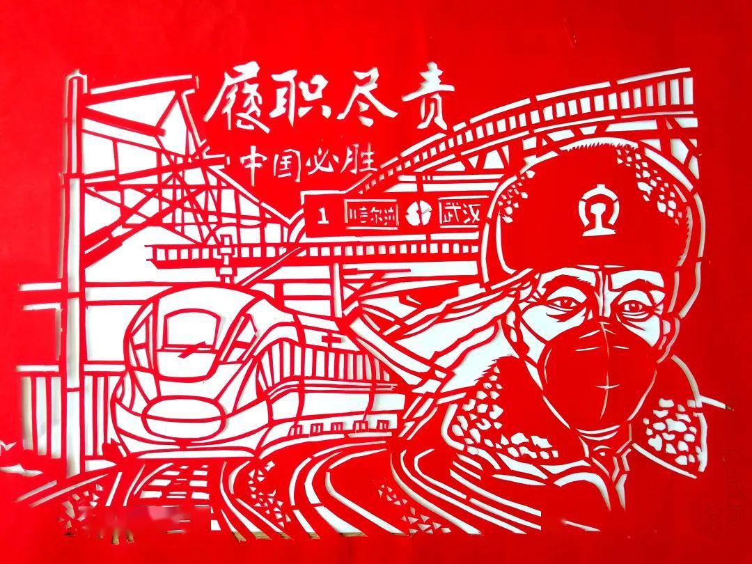 刻刀剪纸战疫如此美丽