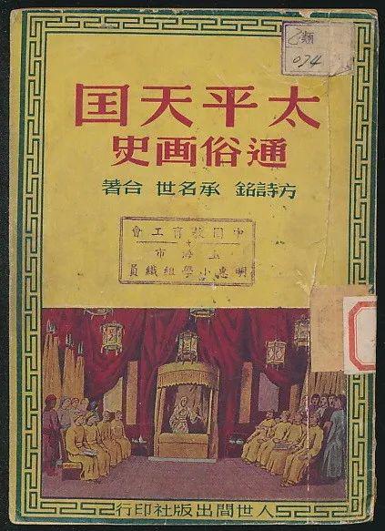 布衣加一口第525527期3月29日周日晚结束