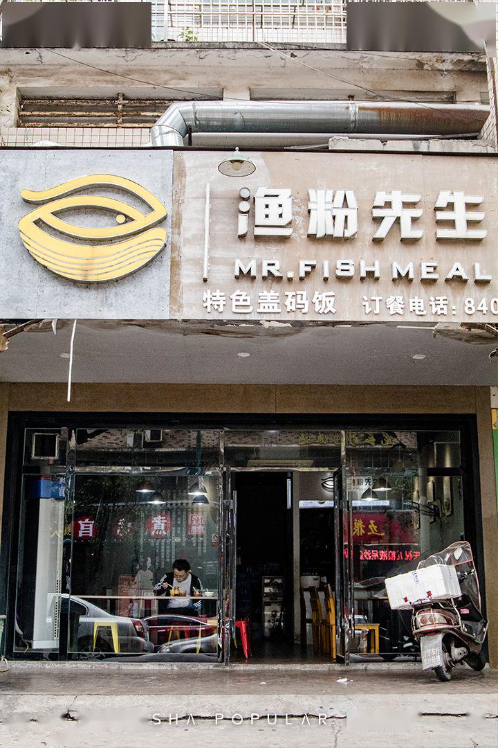 渔粉先生推荐:红烧牛肉粉地址:万象汇负一楼星沙的常德人,最爱去的粉