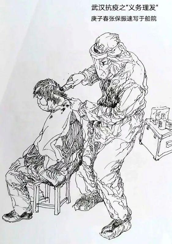 贵港火焰蓝的武汉战役故事