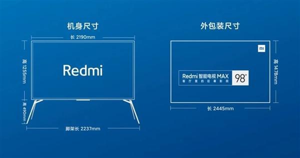 买redmi智能电视max98英寸必读你需要知道的事都在这里了