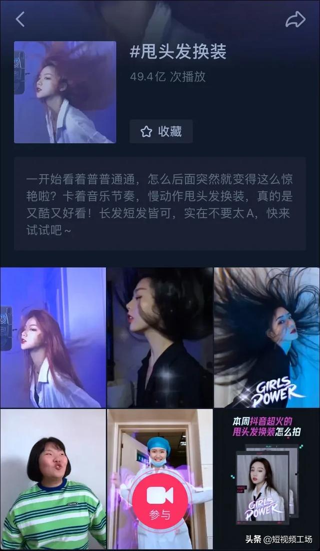 千万网红速成指南_视频