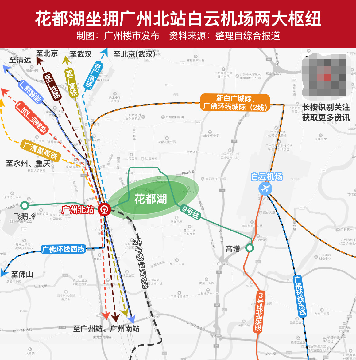 花都湖公园内部地图图片