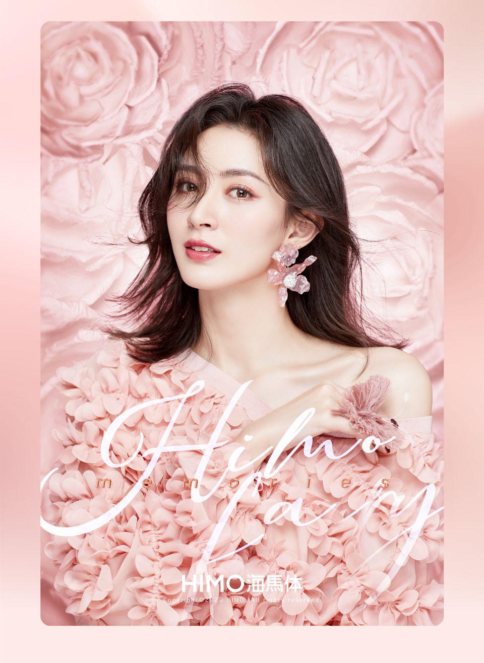 海马体丨全新仙女照,浪漫还是甜酷,仙女不只一种风格