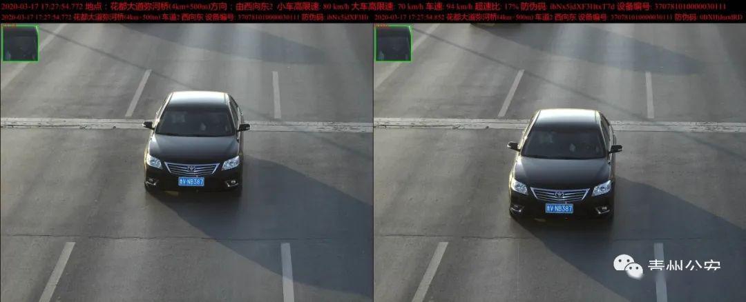 鲁gw鲁vq又一批老司机被罚款公示