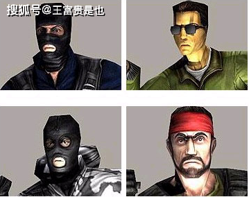 反恐精英王富贵前来报到