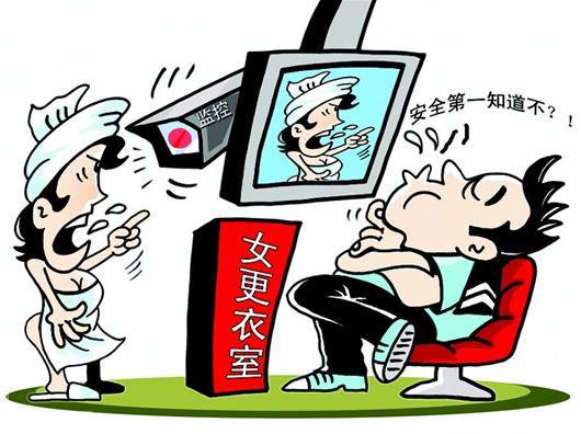 普法律师网解析偷看他人隐私违法吗法律后果是什么