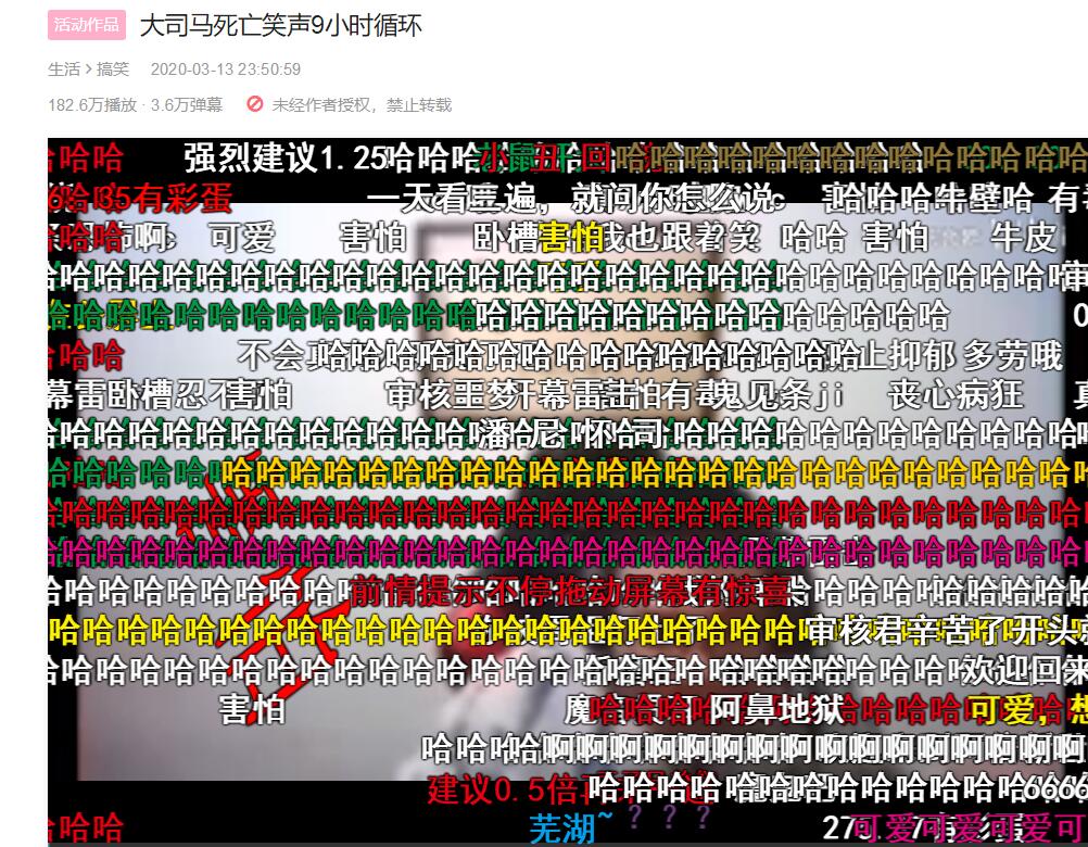 lol大司馬迎來第三次巔峰?b站182萬人聽他笑,9小時魔性刷屏