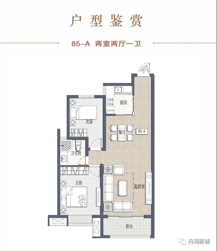 丹河新城团购房文汇佳苑效果图户型图来啦