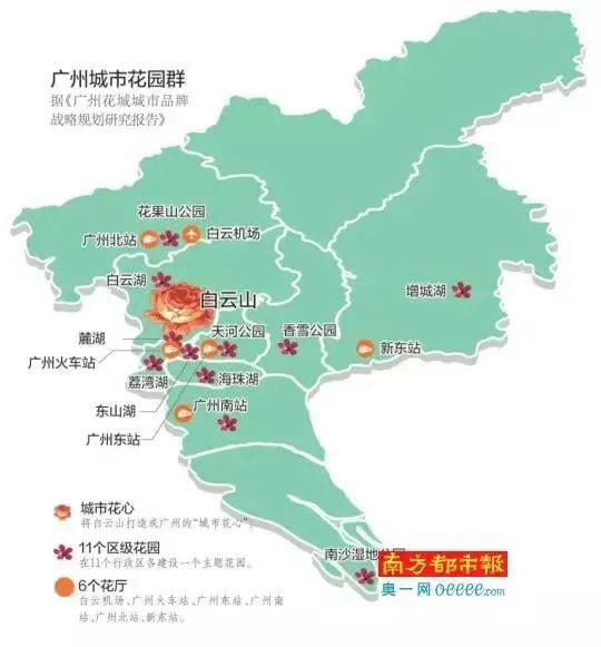广州首条"空中步道"来了!还有"世界级花园"即将诞生!