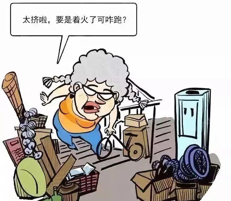 关于小区楼道堆放杂物的安全隐患及法律责任附住建厅通告