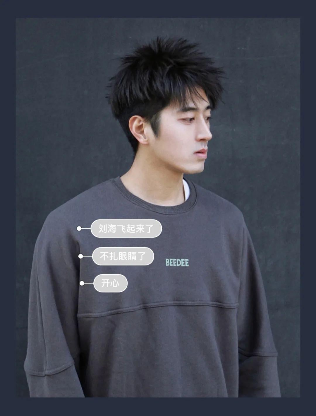 男生留个钢夹烫短发帅极了