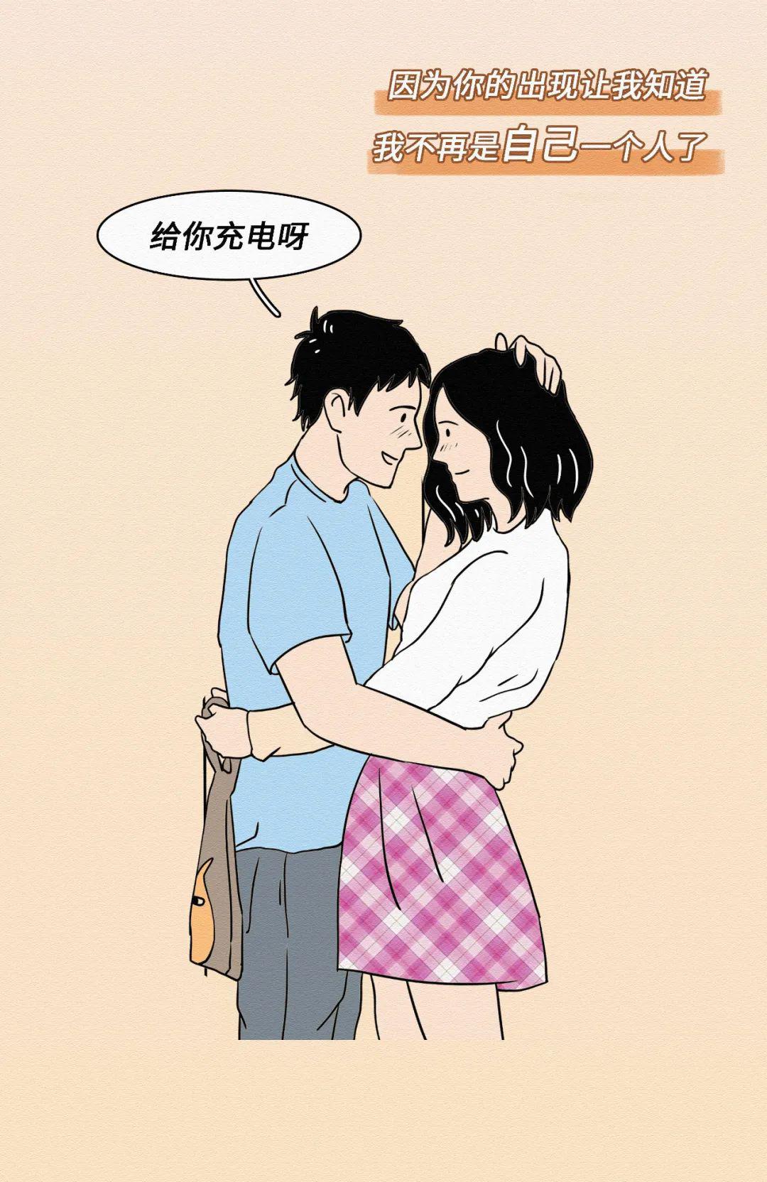 "女生有男朋友之后最想做的事."_kbb