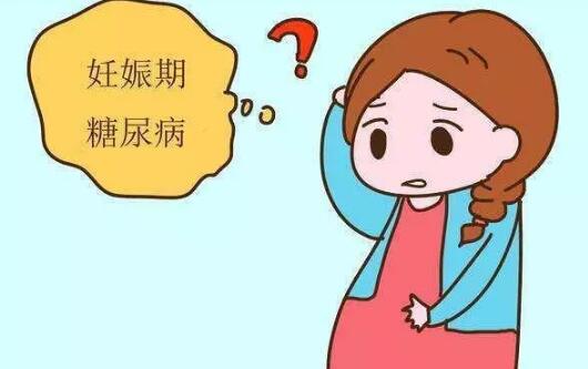 孕婦為什麼會血糖高?孕期降血糖蕞好的方法!爸爸們請學習!