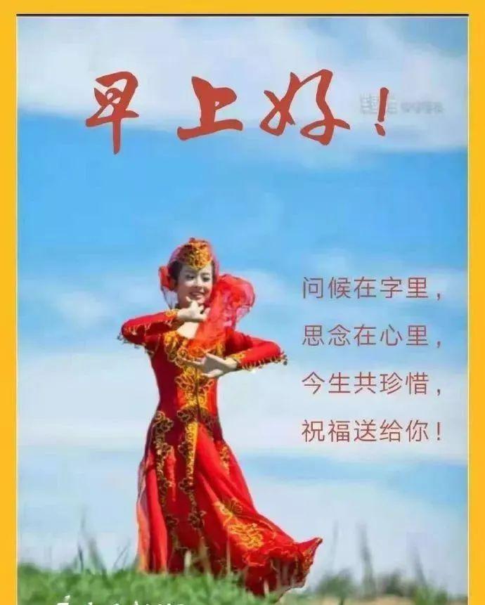 小姑娘早上好图片大全图片