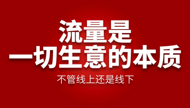 肌樱jinn携抗糖黑科技,重构新消费时代下的新零售_流量