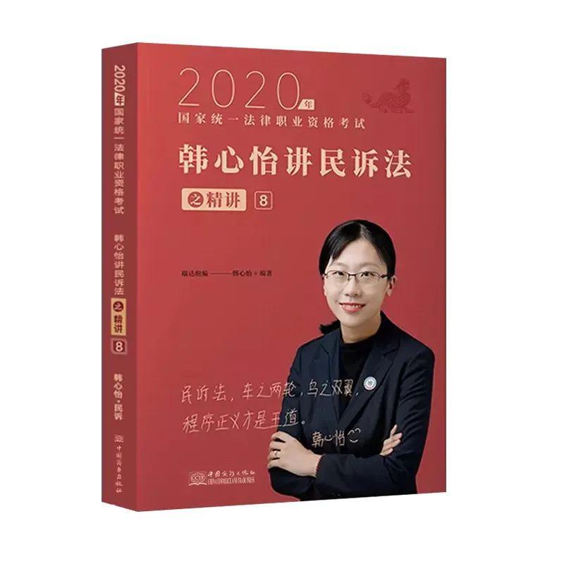 1,因为行政诉讼是考程序,行政法也是考程序,在法考