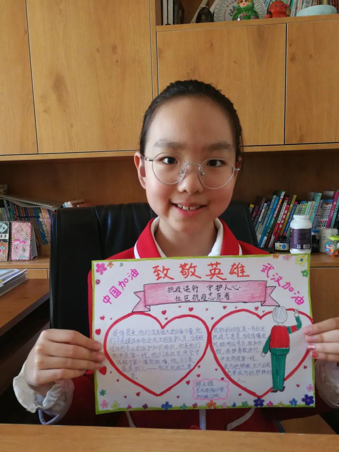 童心有约温暖你我东风西路小学与武汉市光谷实验小学手拉手活动三共绘