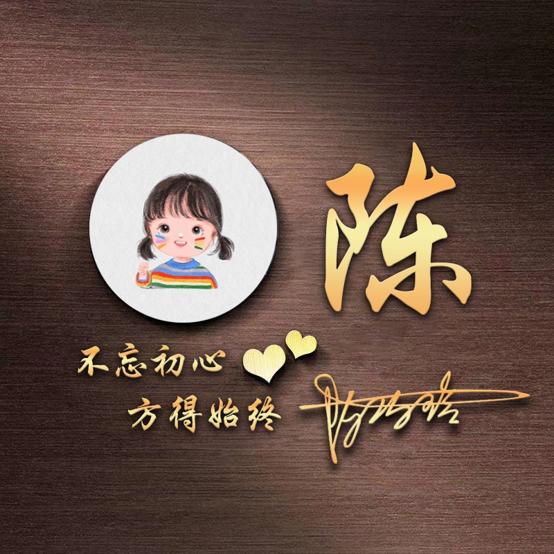 你的微信头像做好了33张高端大气商务连笔签名头像不要错过