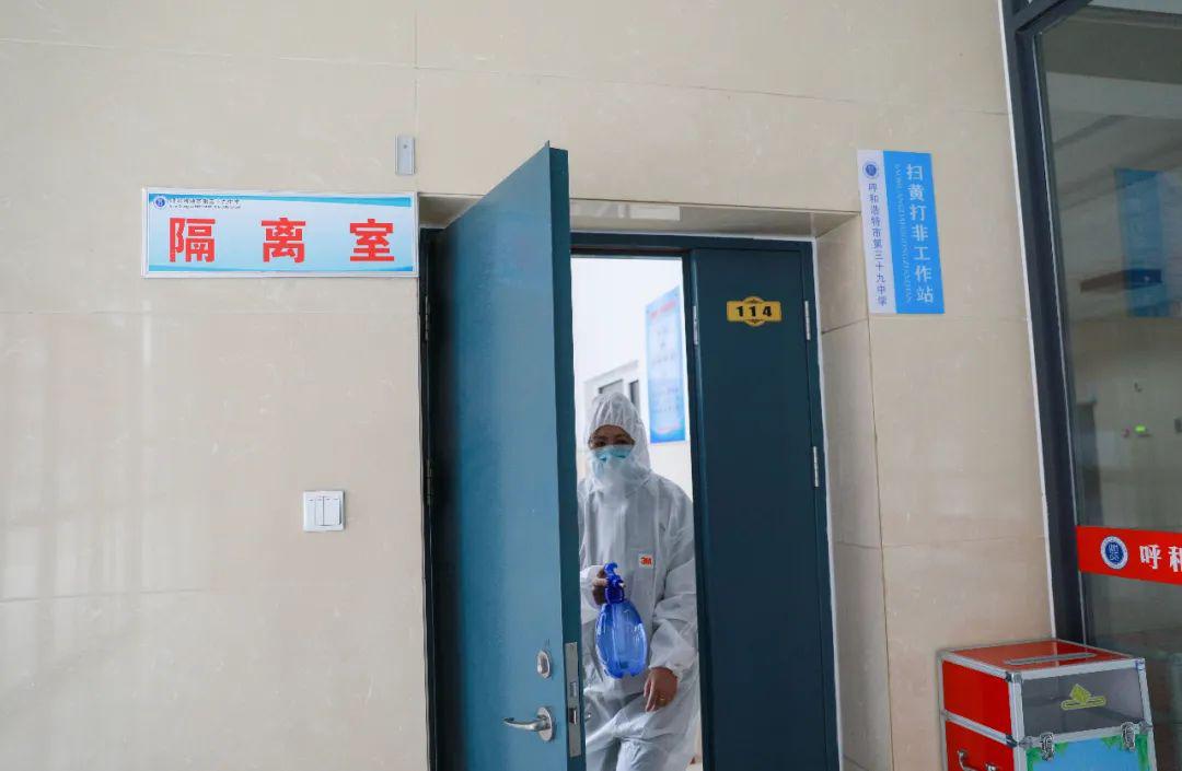 三十九中设置了隔离室▲三十九中教师正在粘贴一米间隔线▲三十九中