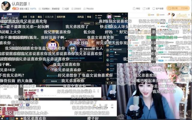 虎牙豚豚憑藉過硬技術,直接圈粉張嘉文,網友:她是miss接班人