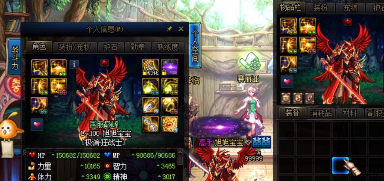 神话军神,他之所以选择提前升级,完全是为了追求特殊三件套的套装属性