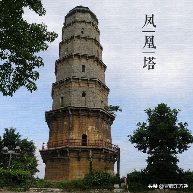 大美中國古建築名塔篇第二百二十二座廣東潮州鳳凰塔