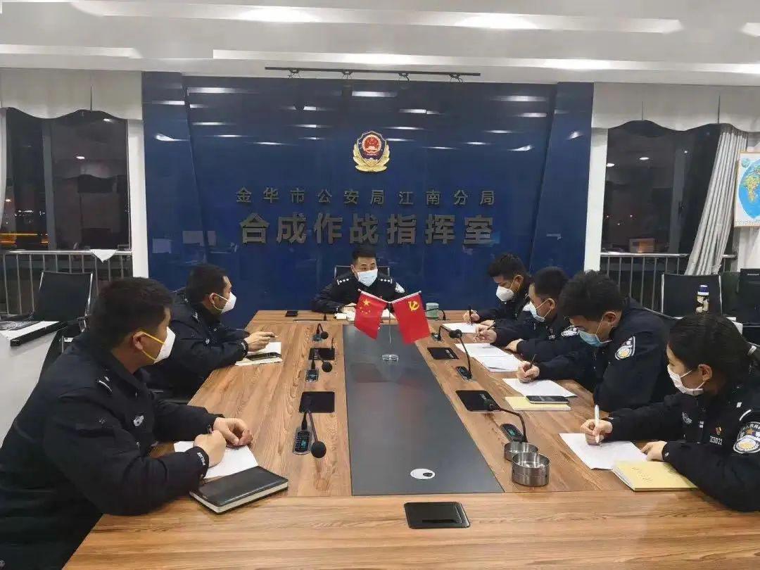 江南公安分局重组警力资源开创大刑侦模式