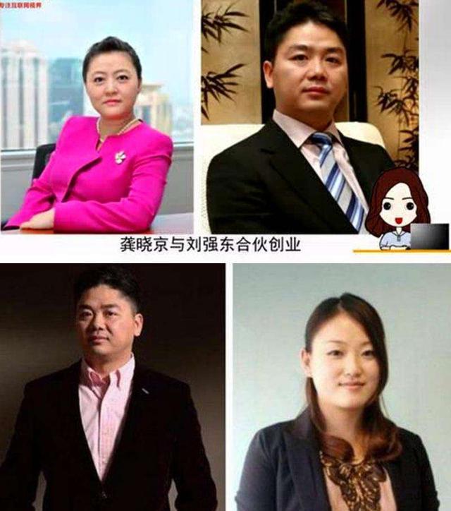 刘强东的前妻实力强大,连“奶茶妹妹”章泽天都要给甘拜下风_龚晓京