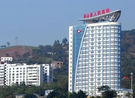 一封来自"兄弟"的感谢信_巫山县