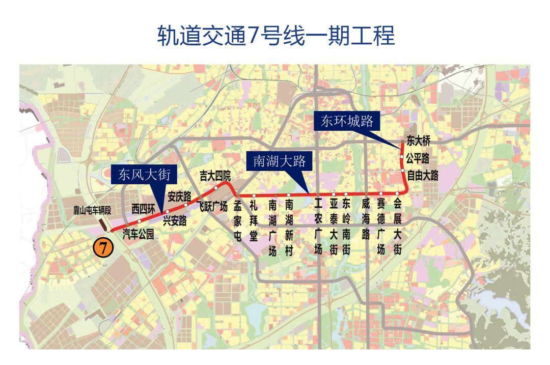 长春地铁7号线一期工程正式开工看看站点经过你家不