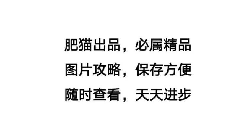 路人局五楼辅助该如何正确补位?