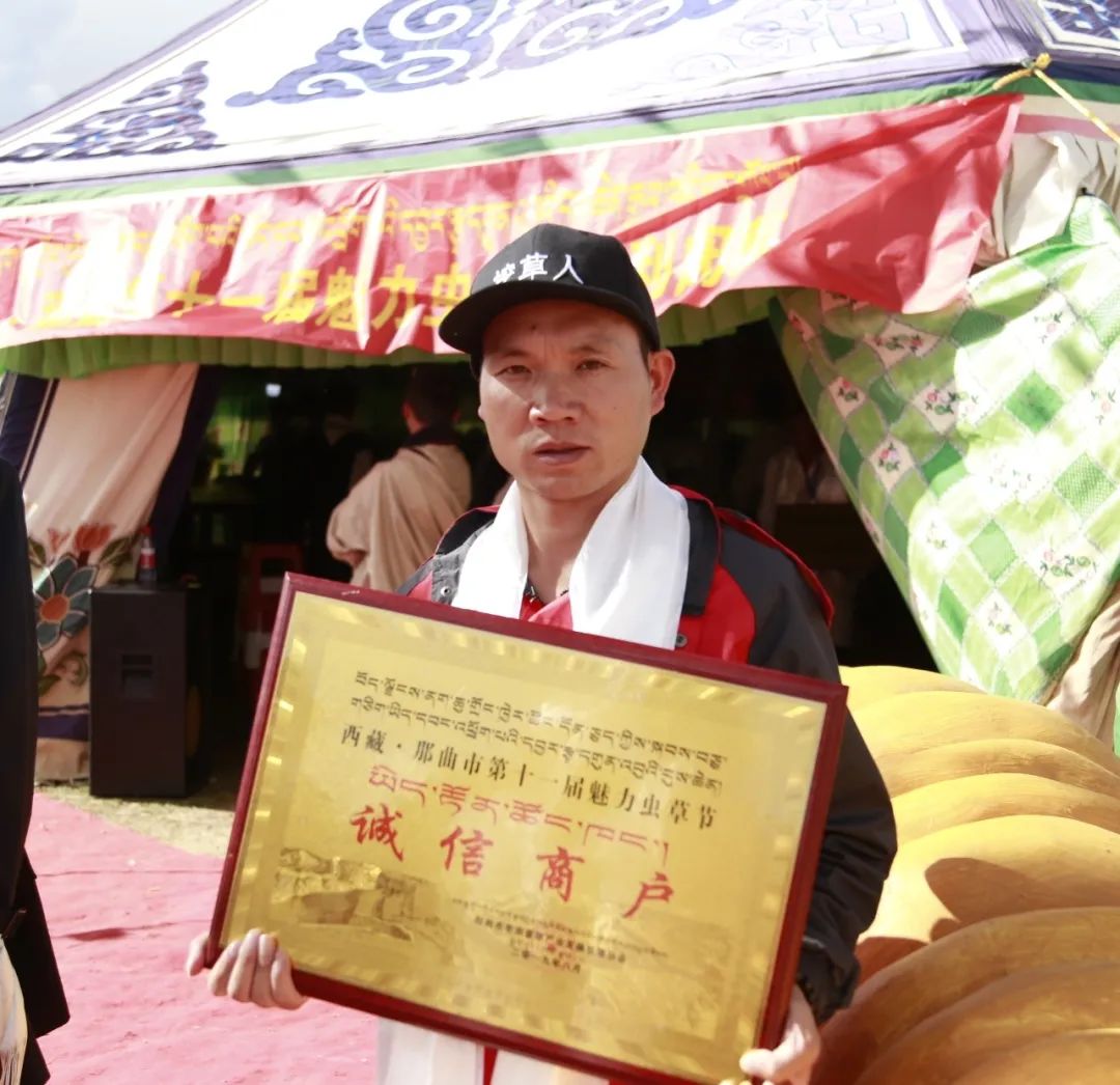 老宋在首届巴青县发展论坛上发表演讲老宋接到那曲市巴青县人民政府