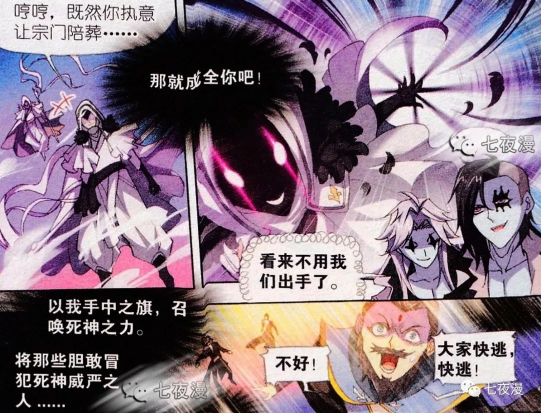 他可能都没想到家族里的后辈在这些年来被世人追崇,过着着养尊处优的