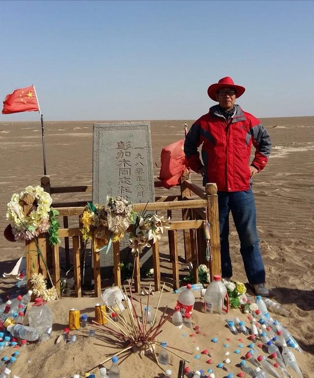 原创彭加木是被队友害死的专家怒了纯属无稽之谈妖言惑众