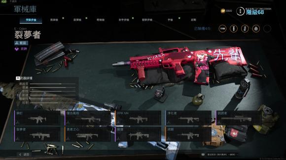 毕竟《cod16:战区》中的枪械皮肤更多都是单色调皮肤,而且更多是偏冷