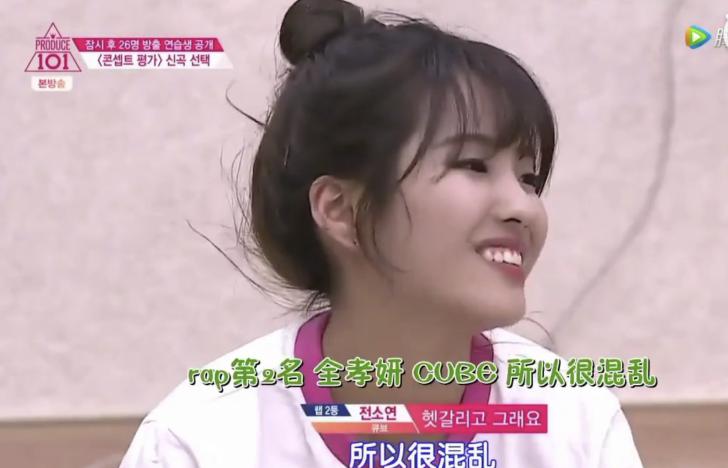 女团比赛惊现reader,还是看看真正选秀出来的女rapper吧_田小娟