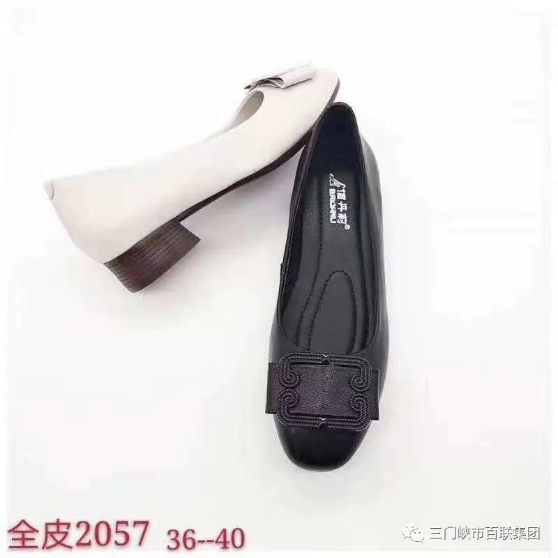 百联集团一楼佰丹莉我的魅力武器