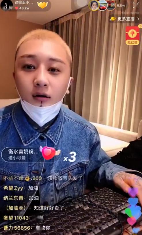 演戏实锤刘二狗与电商砍价剧本曝光方丈首次带货销售额突破500w