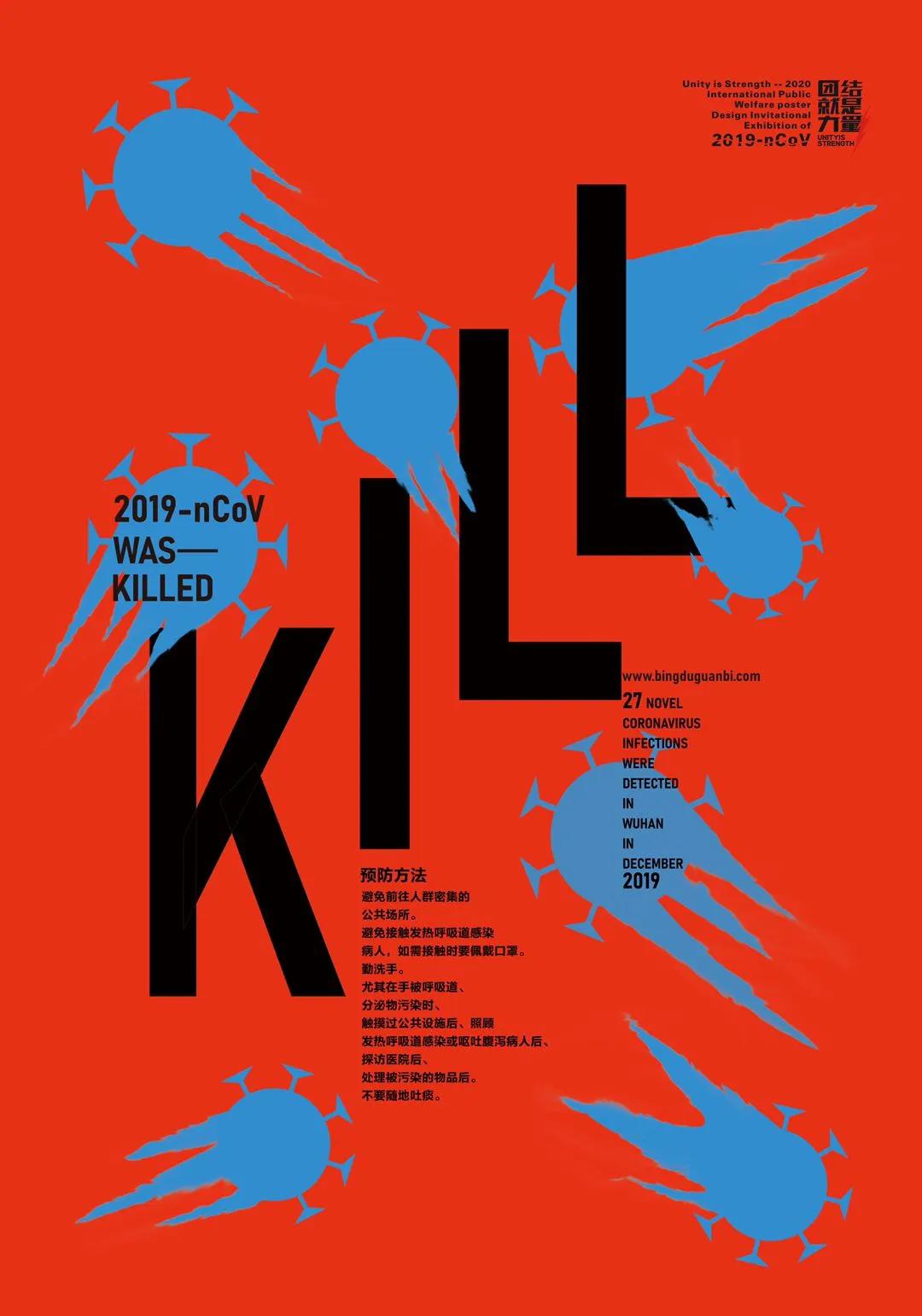 沈阳城市学院影视传媒学院海报设计大赛作品赏析