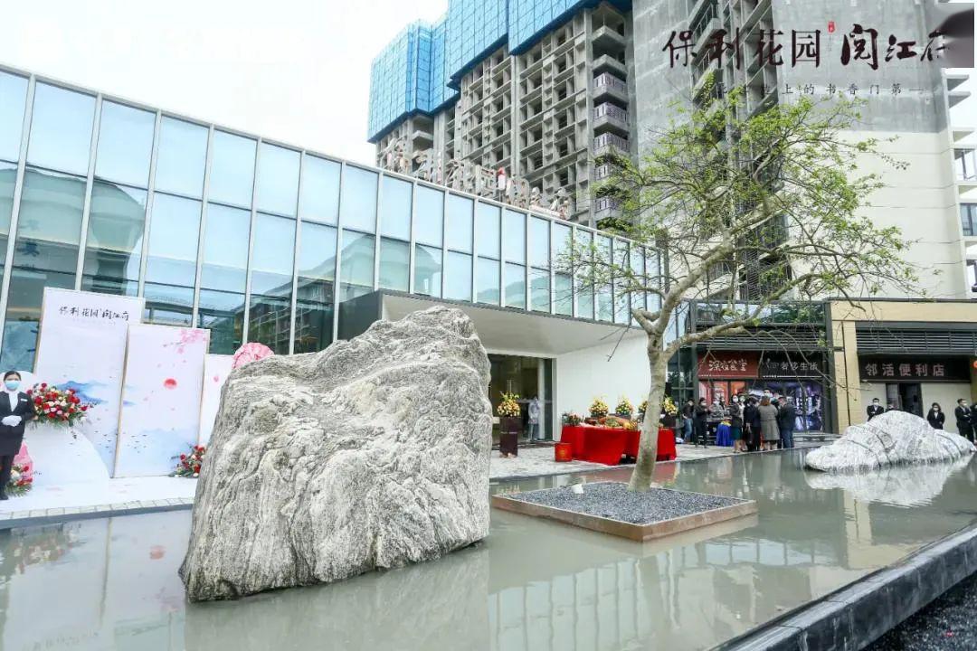 江景美宅和华美园林的鉴赏之礼为清远掀开一场3月28日,保利花园·阅江