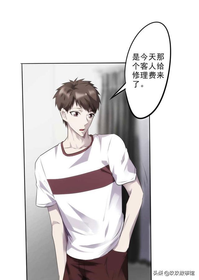 【都市漫画】史上最强农民工的逆袭!
