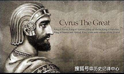 居鲁士的结局:缔造了波斯帝国的一代雄主,居然死于女人之手!