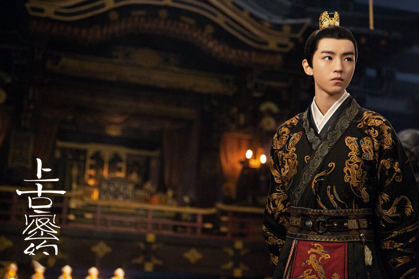 王俊凯上古密约单人剧照合集腹黑小皇帝成长记