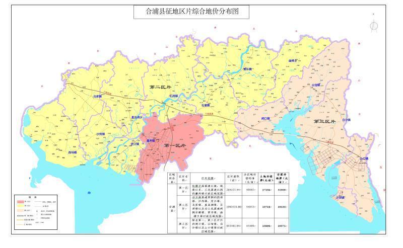 北海发布最新征地价格!主城区58100元,合浦廉州49065元