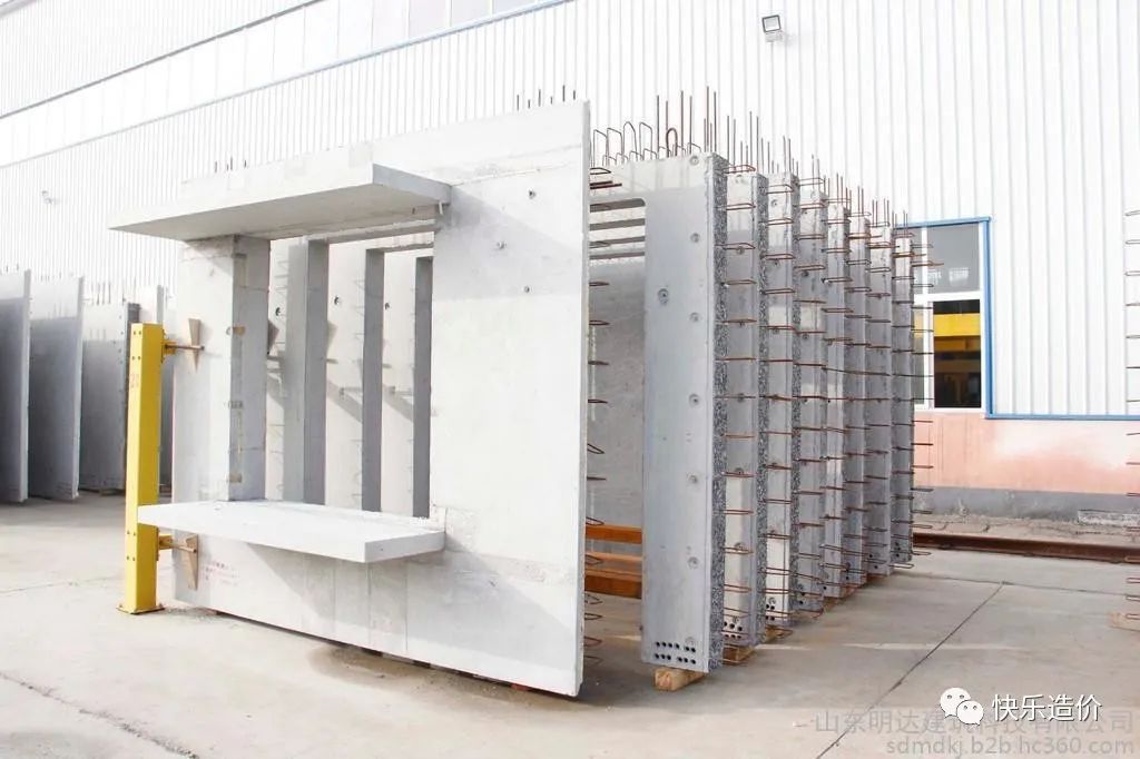 装配式建筑造价学习第8天第一章装配式混凝土结构工程2