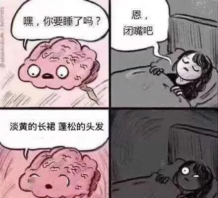 凌晨3点表情包图片